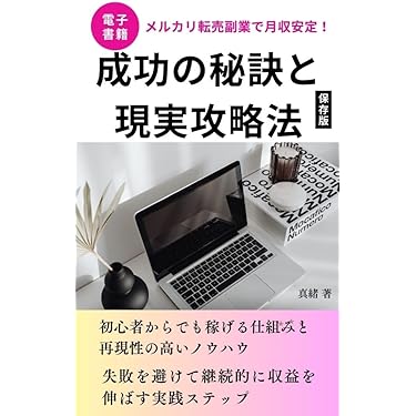 Amazon.co.jp 最新リリース: 流通・物流 の新着ランキングです。